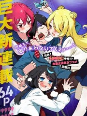 漫画改编作品《第九格》的片单卡片配图